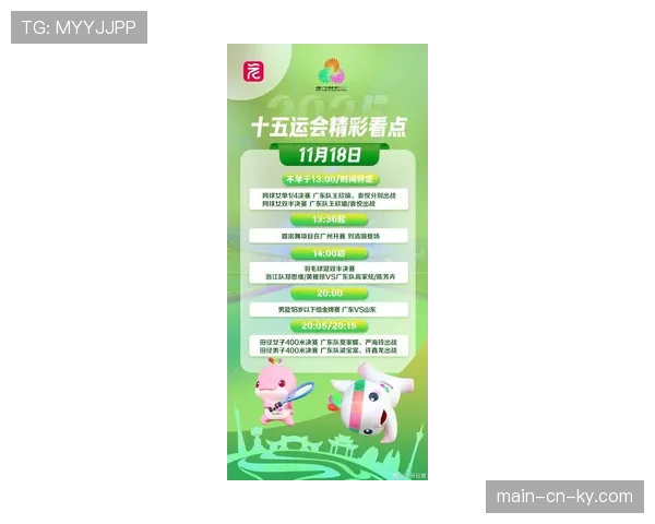 广州队少赛两轮排名吃亏 阵容深度评估需考虑赛程