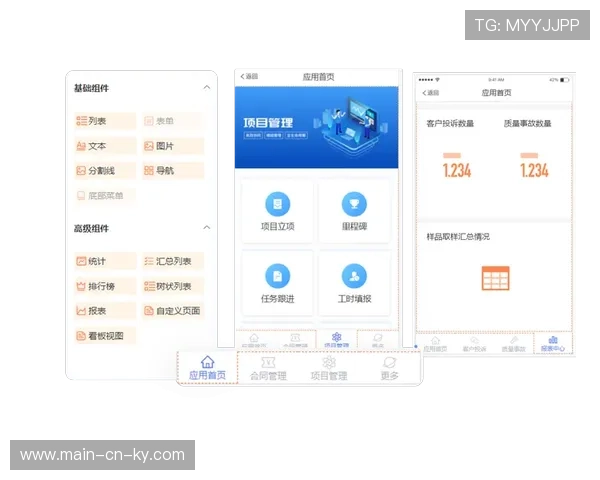低功耗编码协议在终端广泛应用 确保移动端画面持续稳定